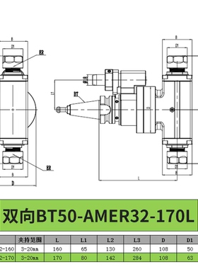 台湾梅华数控CNC侧铣角度头BT40 BT50侧铣头加工中心90度直角铣头