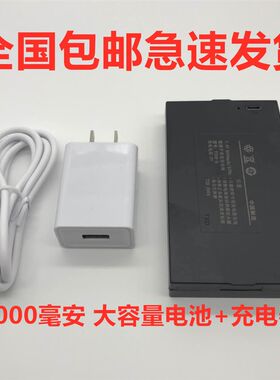 指纹锁专用电池 智能锁 万事威F1美心锁电池 TZ68-B ZNS-09a TZ68