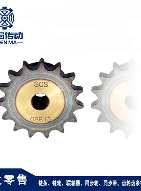 盛天SCS链轮加工成品成型孔 SCS3分06B11齿 高精度耐磨损申马传动