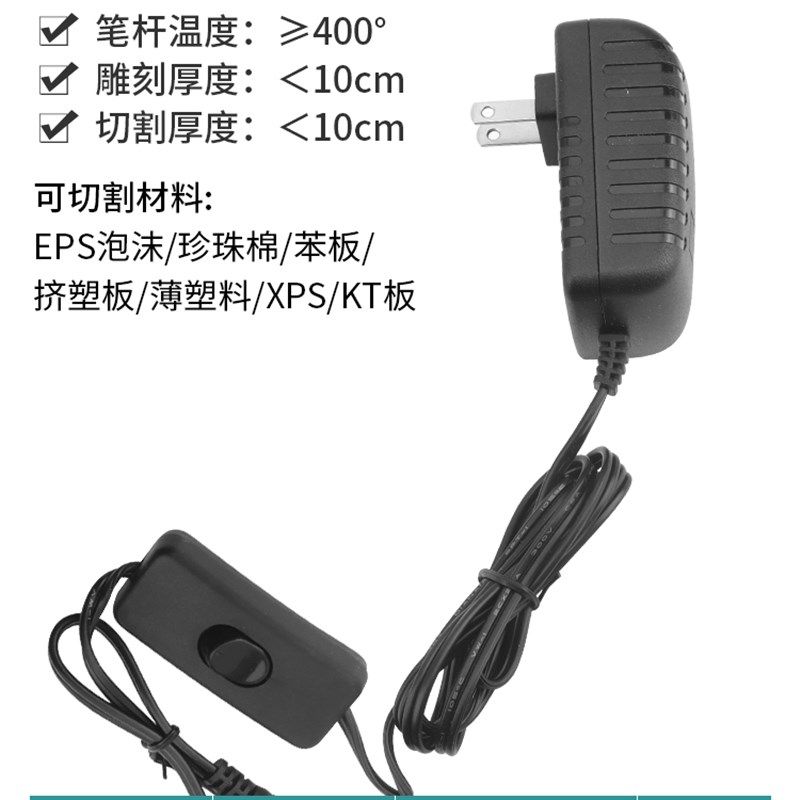 kt板切割神器泡沫切割刀环创热熔电热笔珍珠棉海绵热切苯板切割器,珠宝/钻石/翡翠,翡翠裸石/蛋面,淘宝优惠券,粉丝福利购,淘宝优惠卷