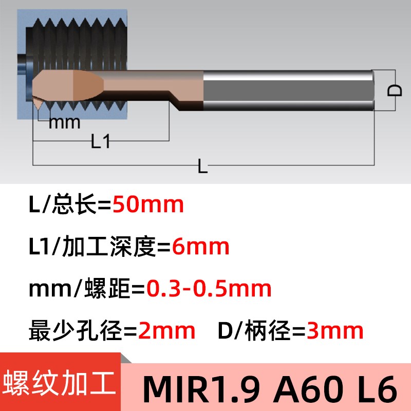 微型小孔车刀数控镗刀杆q不锈钢小径镗孔刀小孔径钨钢MIR MUR车刀