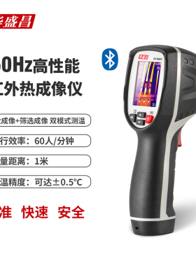 CEM华盛昌非接触测温热像仪DT-860Y/870Y手持式高精度温度筛检仪