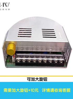500WAC220V转DC12V18V24V36V48V72V110V200V300V可调直流开关电源