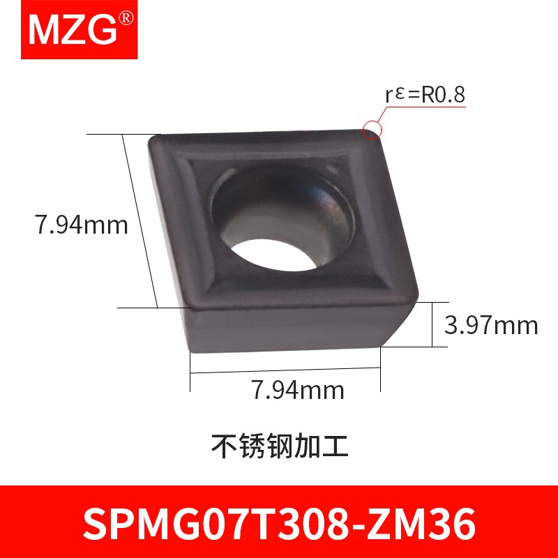 MZG暴力U钻刀片SPMG07T308/050204/060204数控合金快.速钻头刀粒