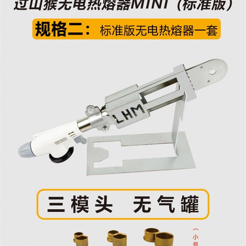 无电热熔器PPR热熔机户外水电工程焊接器自来水管接头无线对接器,珠宝/钻石/翡翠,翡翠裸石/蛋面,淘宝优惠券,粉丝福利购,淘宝优惠卷