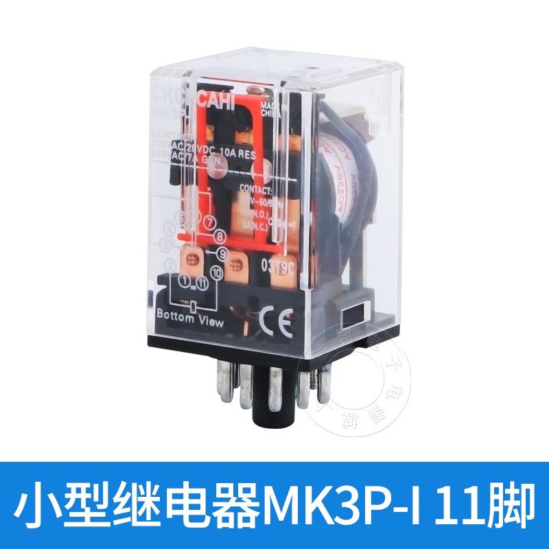 MK2P-I MK3P-Io 中间继电器 小型继电器AC220V DC24V 8脚11脚