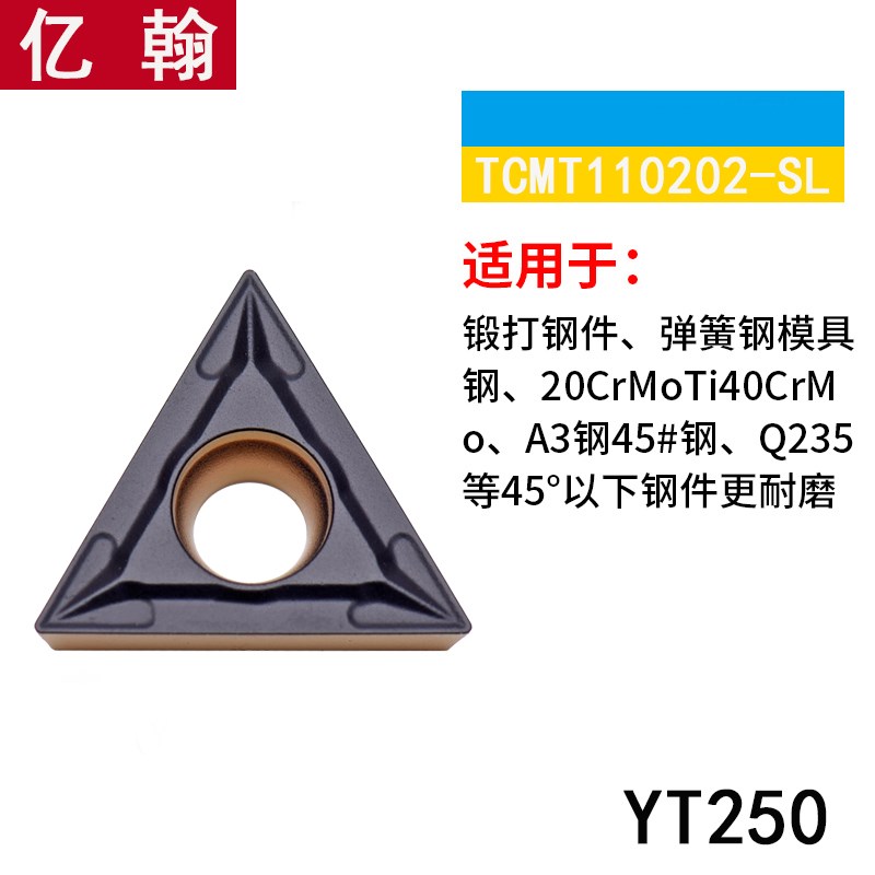 数控车刀片TCMT090204 11w0204 三角形钢件机夹车床刀具刀粒16T30