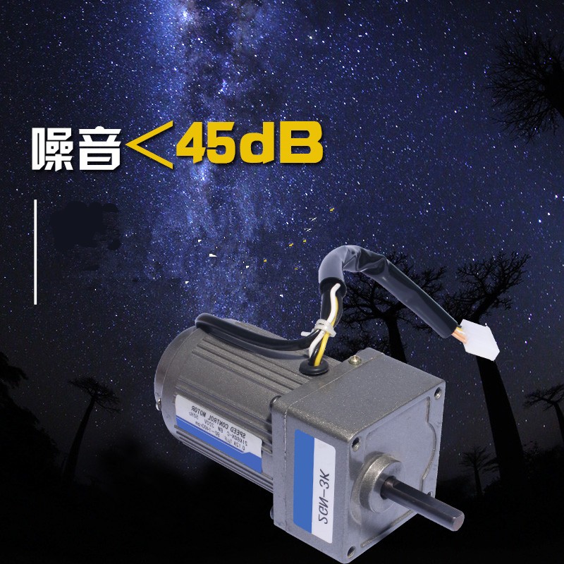 6W220V微型交流减速电机2uIK6GN-C正反转可调速马达含齿轮箱铜线
