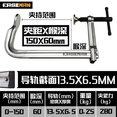 灰熊重型F夹f型钳钢锻造木工快速夹具工J业级焊接固定加紧器G型夹