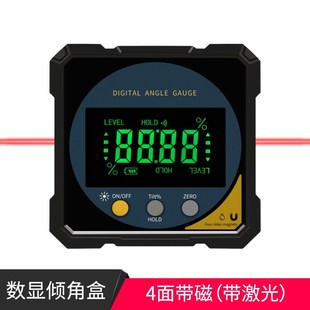 思为数显倾角盒双侧带激光倾角仪双测激光带磁电子水平仪角度尺规