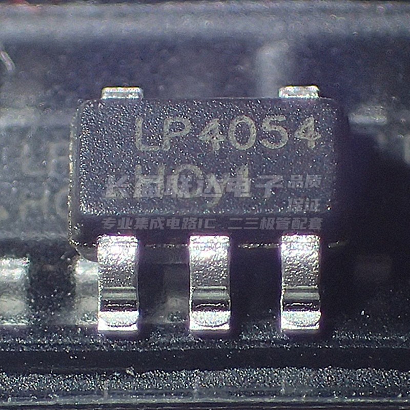 原装微源 LP4054HB5F SOT23-5线性4.2V锂电池充电S管理芯片 (10个