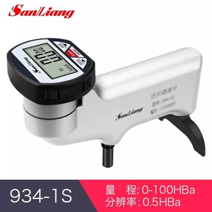 日本三量数显巴氏硬度计铝合金玻璃钢材大理石硬度计测试仪934