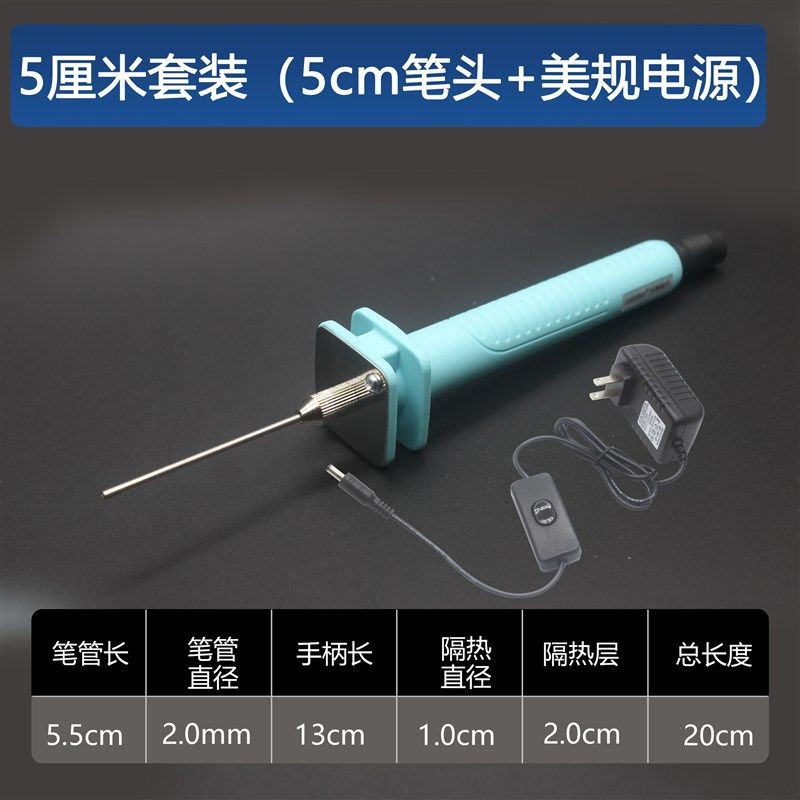 泡沫切割刀热熔笔KT板切割神器电热笔挤塑板切割幼儿园环创电热笔,珠宝/钻石/翡翠,翡翠裸石/蛋面,淘宝优惠券,粉丝福利购,淘宝优惠卷