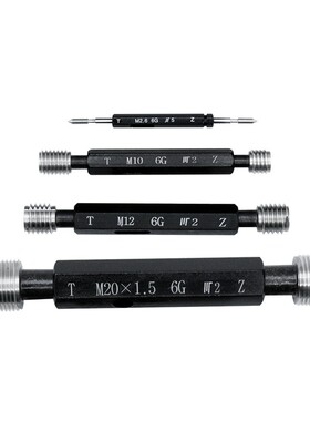 电镀镀前螺纹塞规6G 牙规 通止规 螺纹环规 内螺纹塞规 螺纹量规