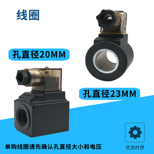 压瓦机电磁阀DSG-02-3C60-DL-A220/D24彩瓦机卷闸门机油压换向阀