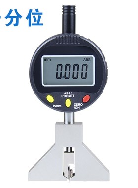 升级版 PCdB耗材V槽残厚仪 V-CUT 数显V槽残厚深度计 V割残厚测量