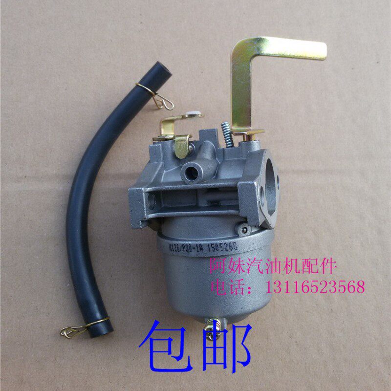 汽油发电机配件 雅马哈款EF2600/MZ175 2kw 166F抽水泵机化油器