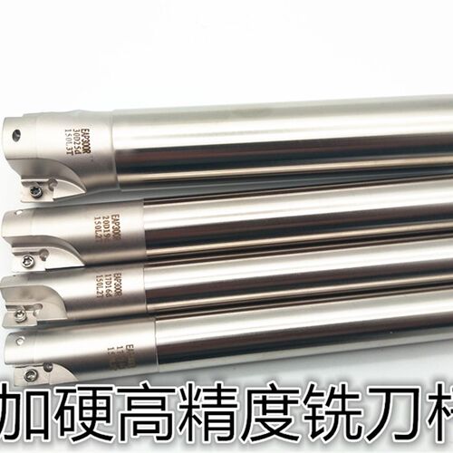 EAP300R高精度加硬铣刀杆25R0.8加工中心铣刀杆28 30 32 3540刀杆