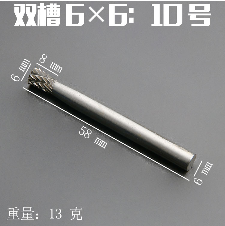 钨钢旋转锉硬质合金旋转锉铣刀6mm柄金属钨钢打磨头/铣W刀6x6mm