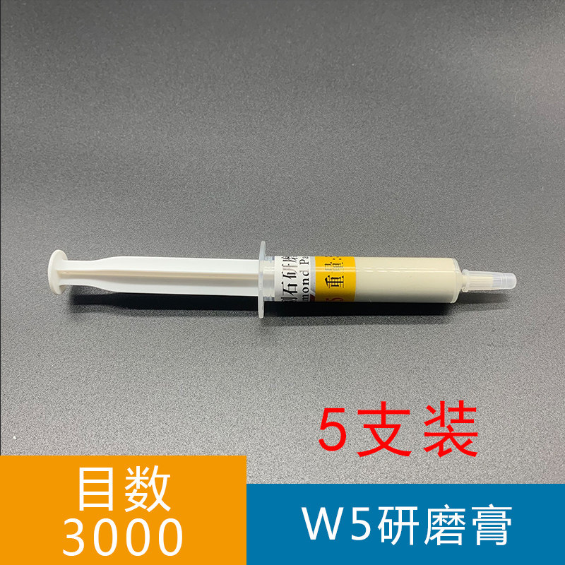 金刚石针管研磨膏玉石首饰抛光膏金属镜面打磨金刚砂钻石精密磨具,珠宝/钻石/翡翠,翡翠裸石/蛋面,淘宝优惠券,粉丝福利购,淘宝优惠卷