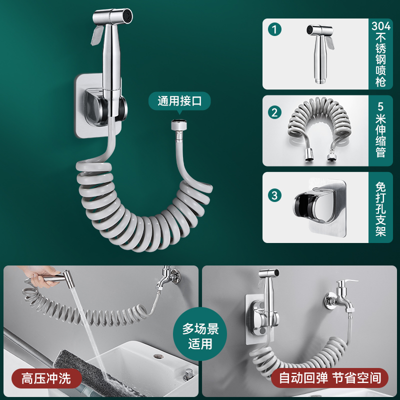 马桶伴侣冲洗g喷枪高压水枪一进二出厕所卫生间家用水箱增压冲洗