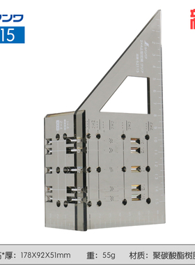 日本亲和多功能木工划线过线神器角尺企鹅45 90角度规直角尺