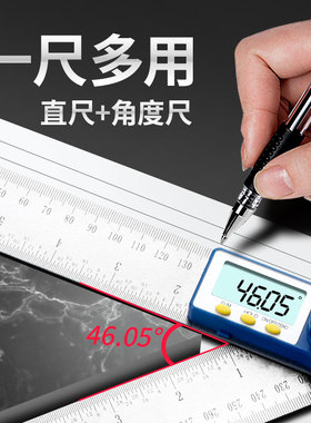 电子数显角尺万用高精度量角器工业角度仪角度尺多功能木工测量仪