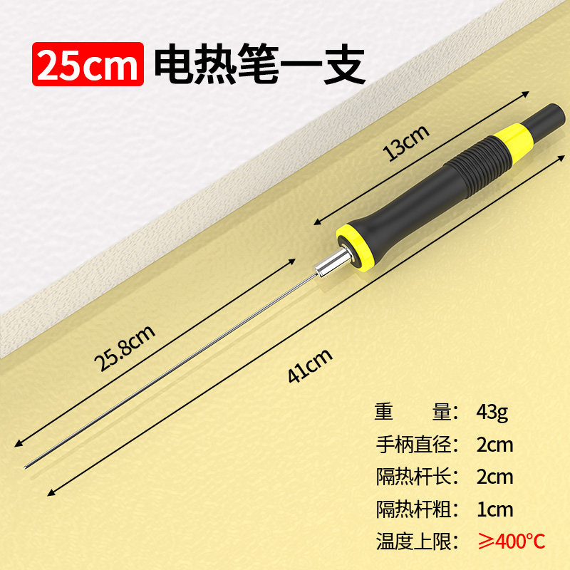 幼儿园环创kt板切割神器泡沫切割刀珍珠棉苯板电热笔电热刀热切刀,珠宝/钻石/翡翠,翡翠裸石/蛋面,淘宝优惠券,粉丝福利购,淘宝优惠卷