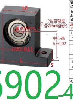 立式轴承座加高支撑座丝杆固定座BHF51 BGMWB6902 6002ZZ-30 40 5