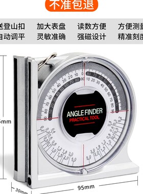 坡度尺多功能角度测量仪高精度小型平水尺带强磁电子数显水平工具