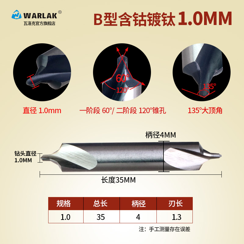 a型b型直槽螺旋M35含钴中心钻头双头不锈钢定位定Y心钻带护锥