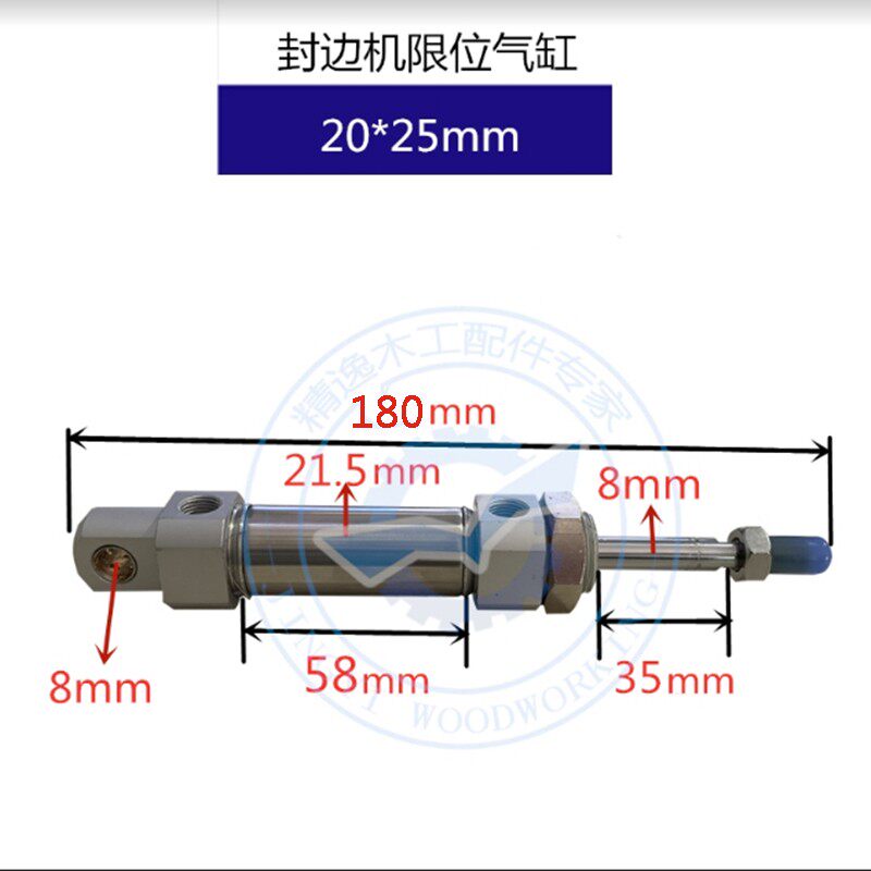 极东豪德马氏封边机胶门气缸32*10mm胶锅气缸/鱼眼调胶封边机配件