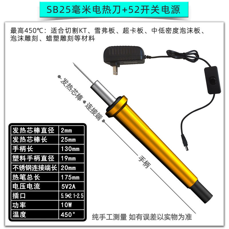 环创泡沫珍珠棉KT板电热切割笔工具电热笔开槽造型神器雕刻电热刀,珠宝/钻石/翡翠,翡翠裸石/蛋面,淘宝优惠券,粉丝福利购,淘宝优惠卷