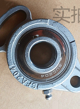 带座不锈钢轴承 SFA201 SFA202 SFA203 SFA204 SFA205 SFA206