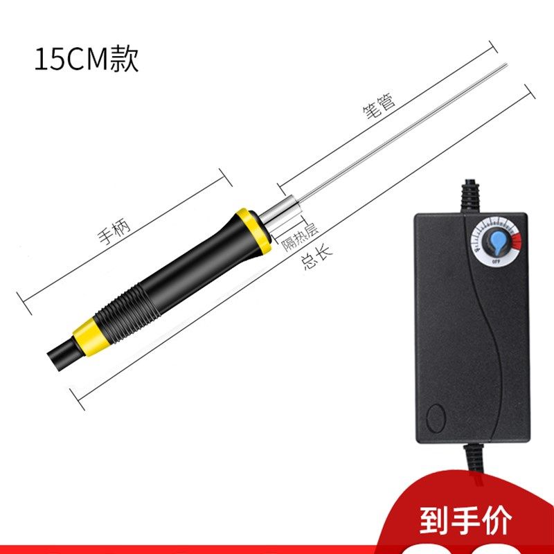 进口kt板切割神器泡沫切割刀电热切割笔热切刀热熔电热切割笔神器,珠宝/钻石/翡翠,翡翠裸石/蛋面,淘宝优惠券,粉丝福利购,淘宝优惠卷