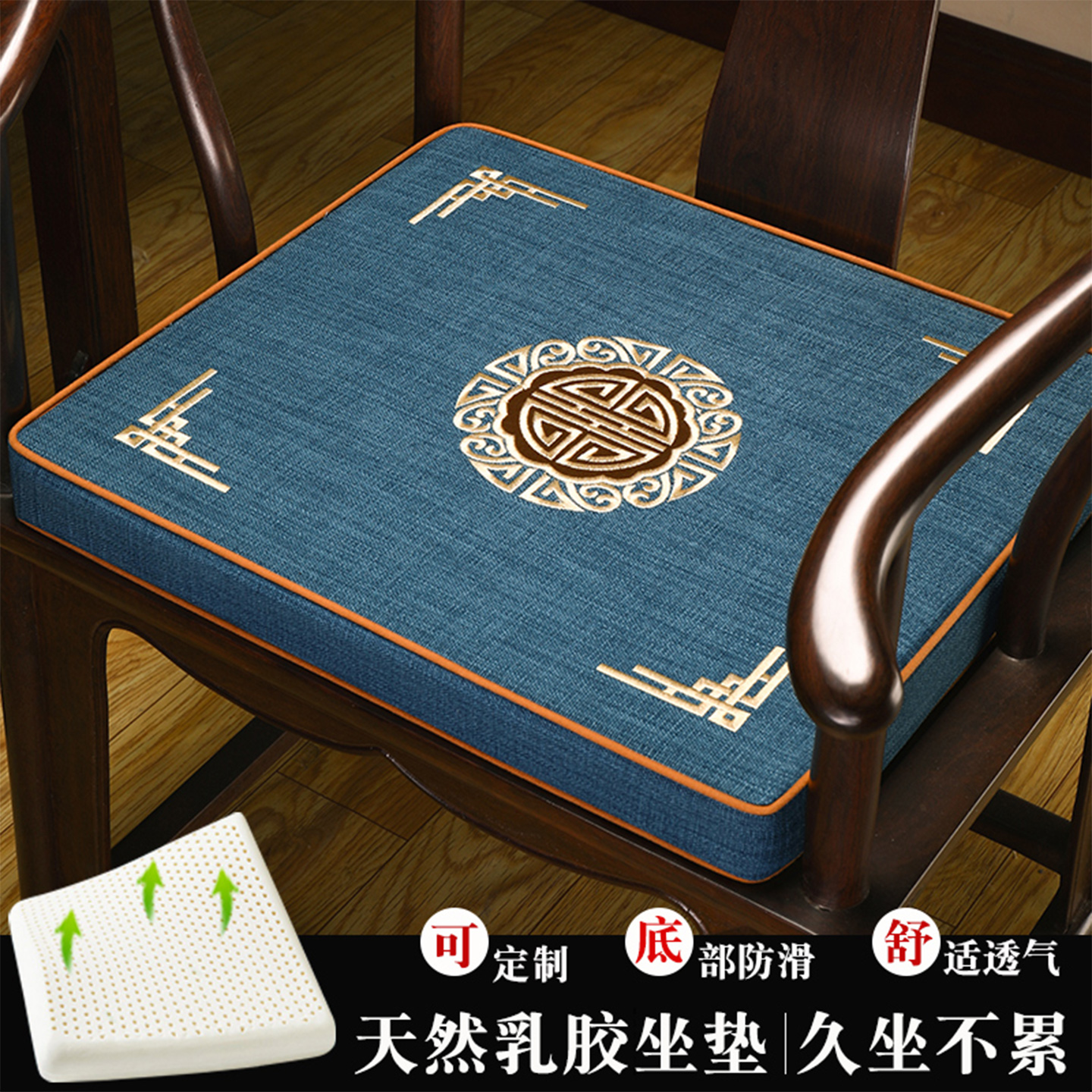 太师椅座垫新中式椅子坐垫