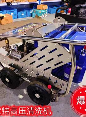 800公斤24升37KW工业高压清洗机 特高压清洗机除锈除污 环保设备