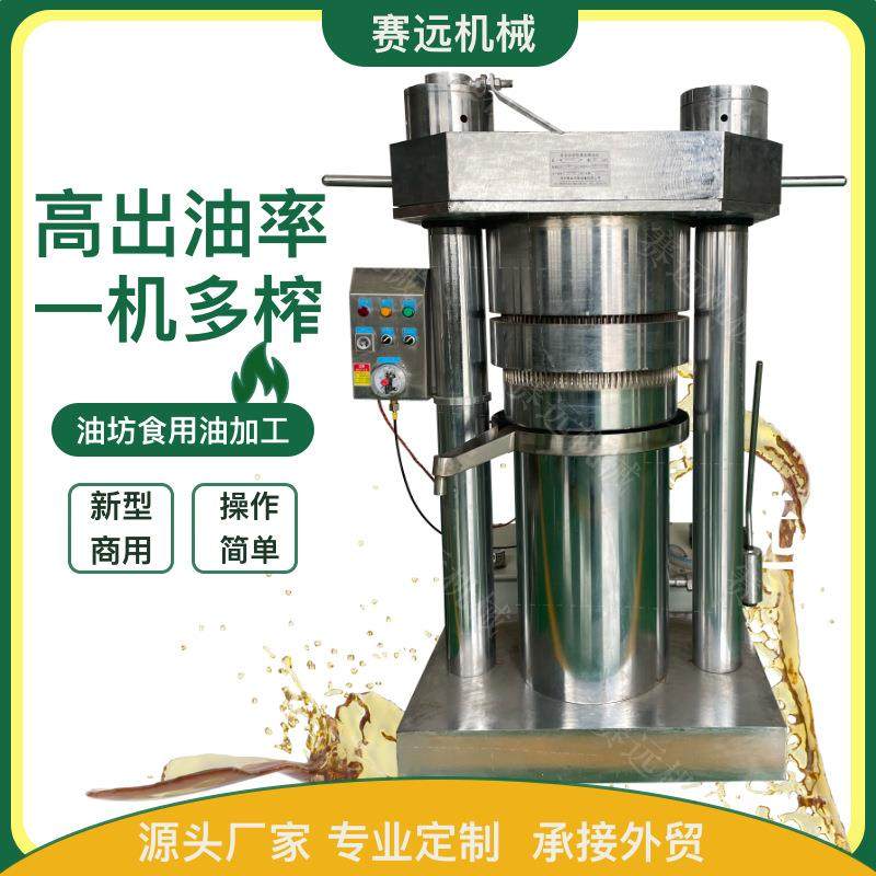 全自动立式液压榨油机玉米黄豆核桃压油机设备小型核桃茶籽食用油,农机/农具/农膜,农产品加工设备,淘宝优惠券,粉丝福利购,淘宝优惠卷