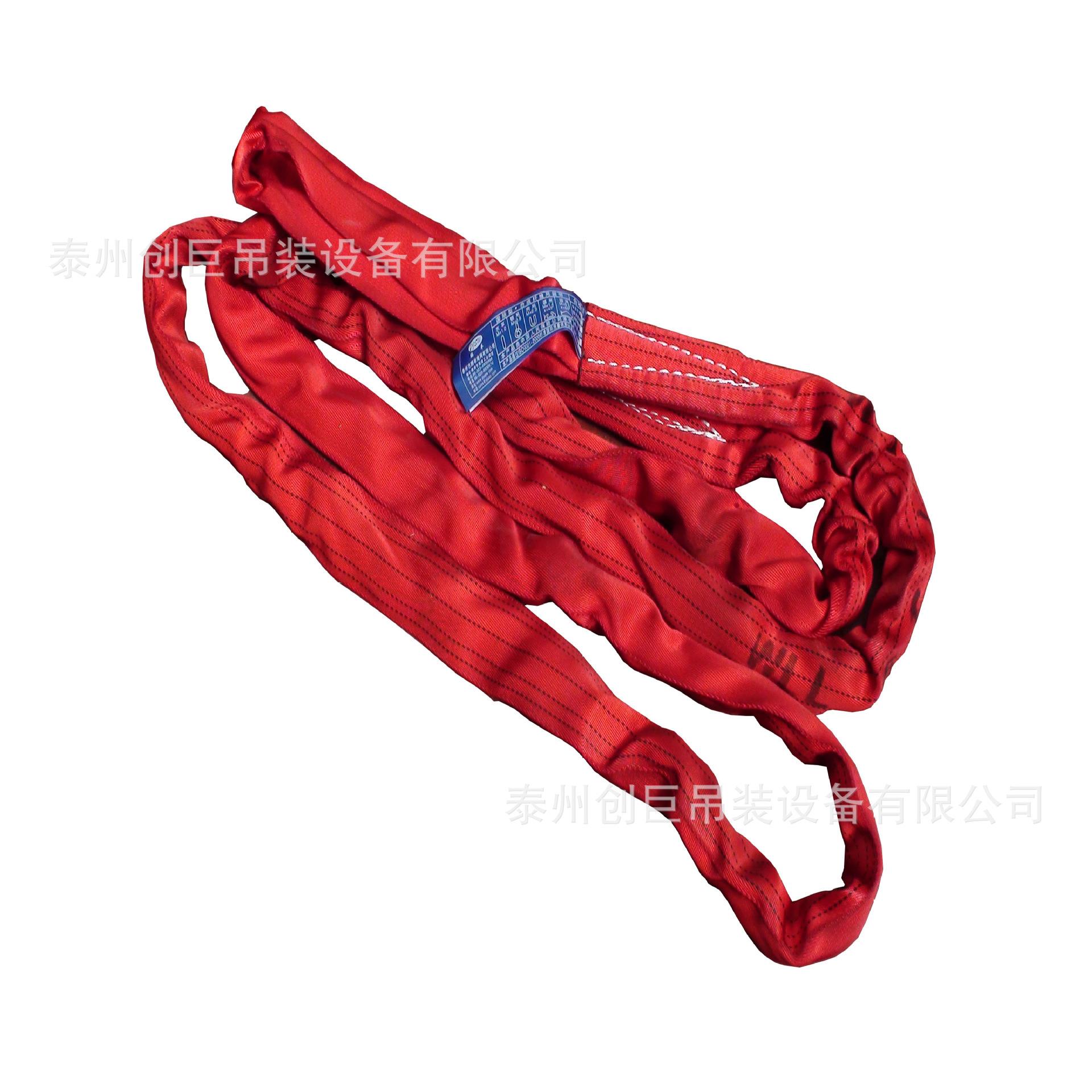 柔性吊装带两头双扣圆环形工业起重吊带5t6t8t10t国标涤纶吊装带