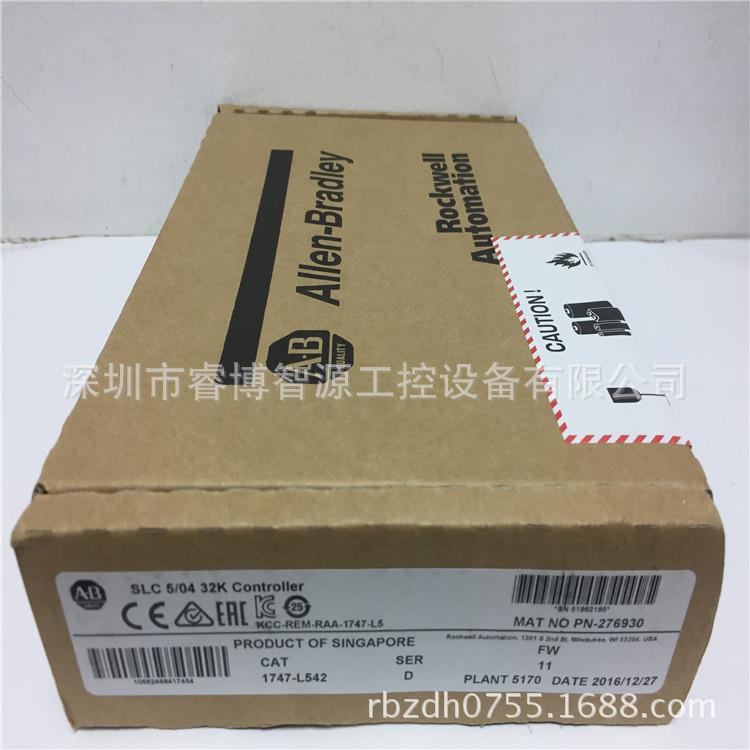 1747-L542 CPU 模块 AB PLC Rockwell 罗克韦尔（原装正品）
