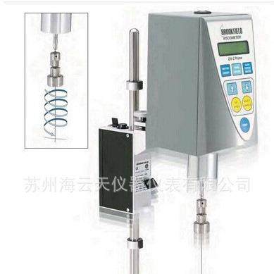 Helipath Stand升降支架是为测试胶状物、膏体博勒飞附件