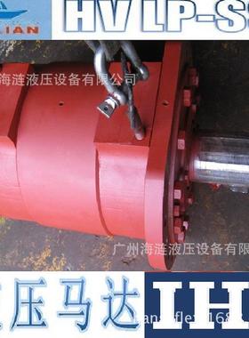 IHI液压马达HVLP-SS石川岛船吊机吊臂油马达crane oil motor