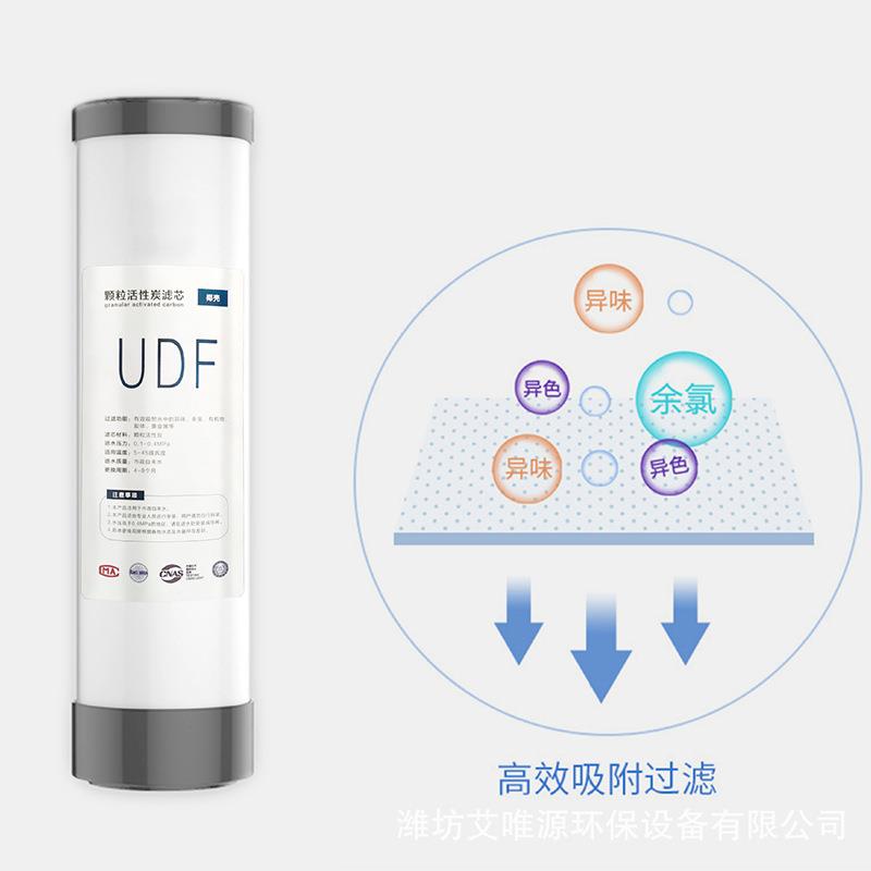 10寸UDF颗粒活性炭滤芯自动售水机通用滤芯 烧结活性碳滤芯压缩炭