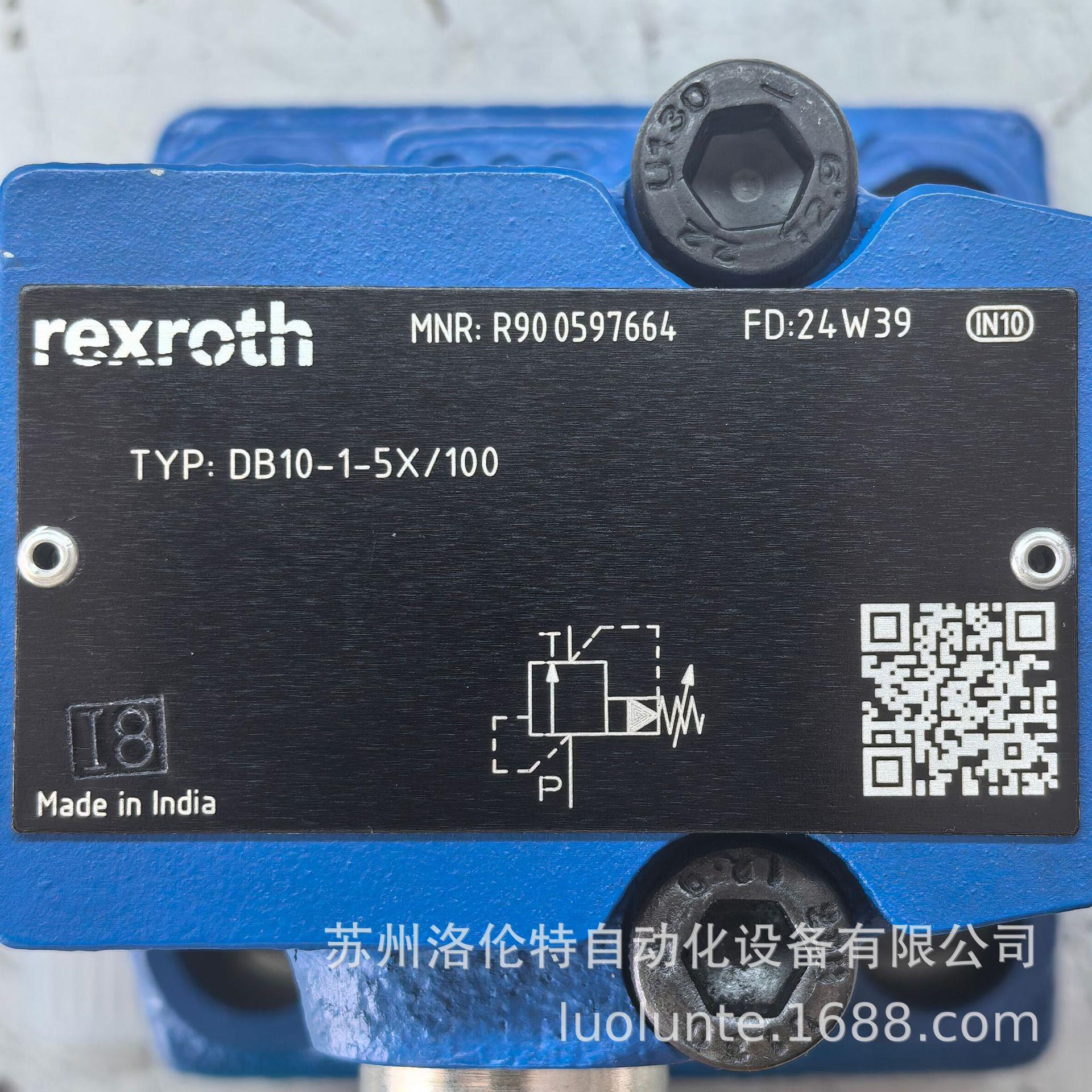 R900597664 DB10-1-5X/100 Rexroth / 液压阀 / 全新库存