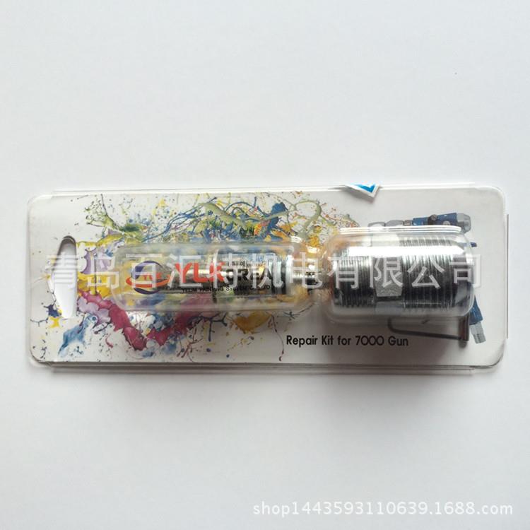 韩国进口 原装直杆蓝色喷枪 分离式腻子 涂料喷漆枪枪针大帽