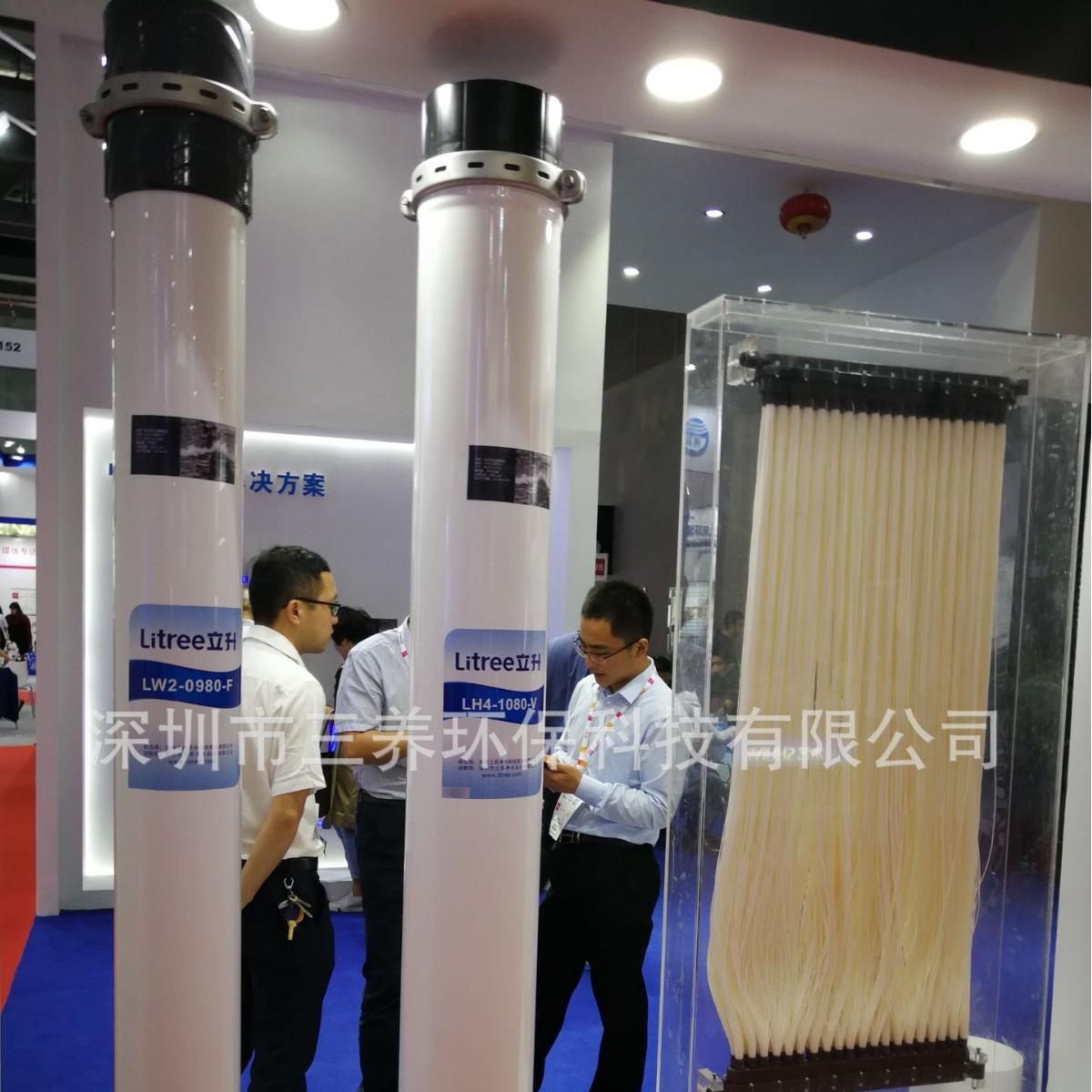 立升PVC合金超滤膜内压式超滤膜中空纤维超滤膜LH3-1060-V