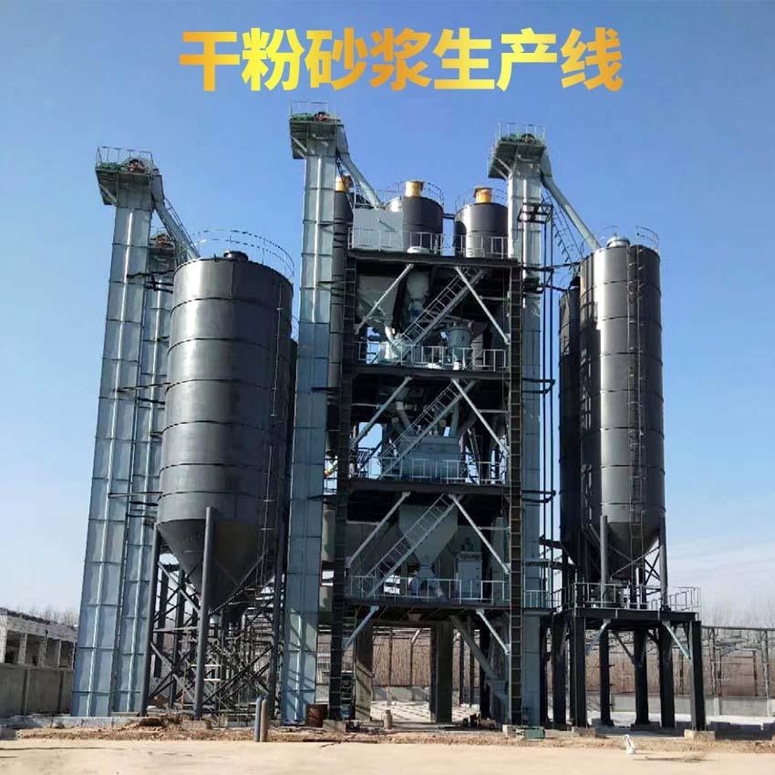 年产20万吨干拌砂浆生产线 轻质石膏砂浆生产设备 腻子粉混合机