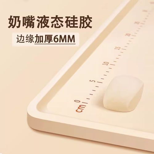 法国加厚家用硅胶母婴食品级防滑