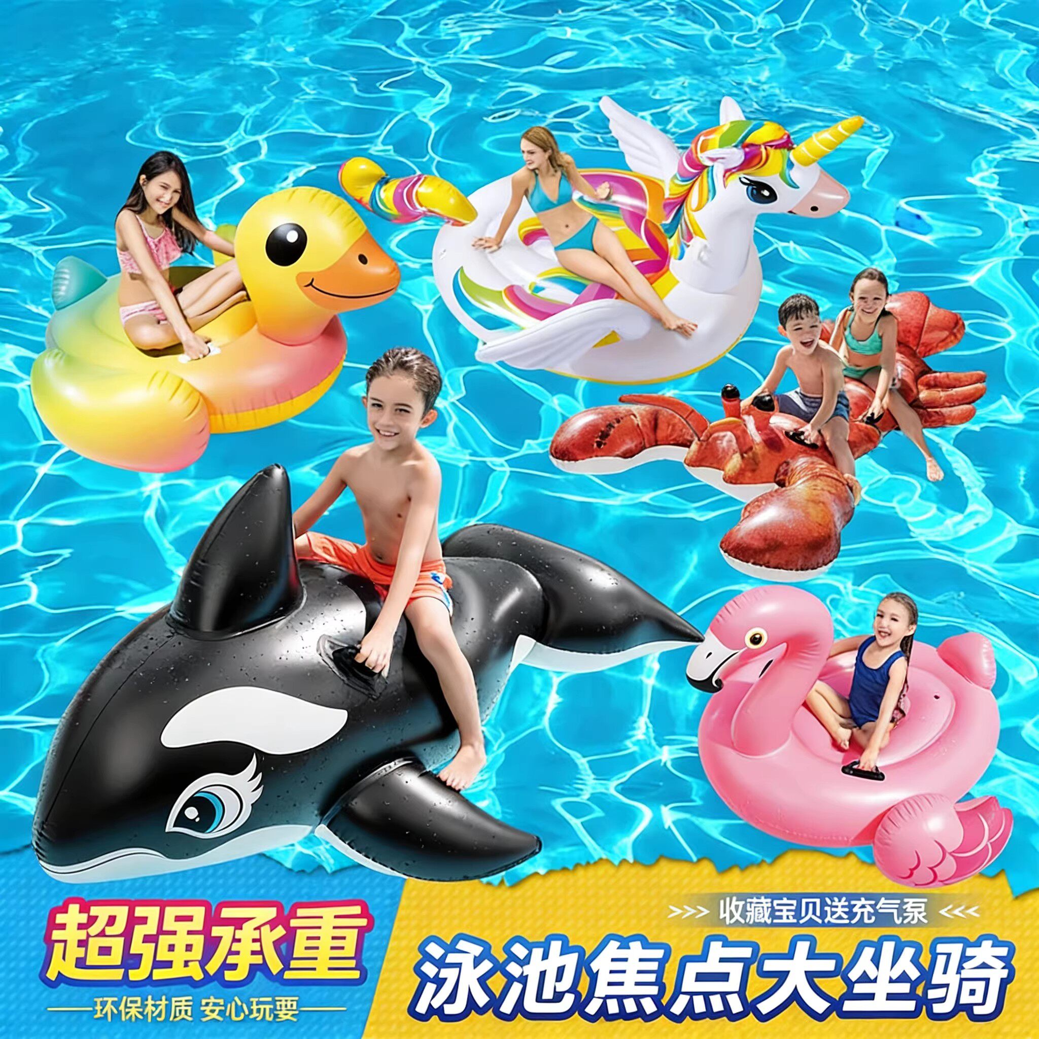 法国儿童水上坐骑火烈鸟游泳圈玩具独角兽浮排充气浮床六一礼物