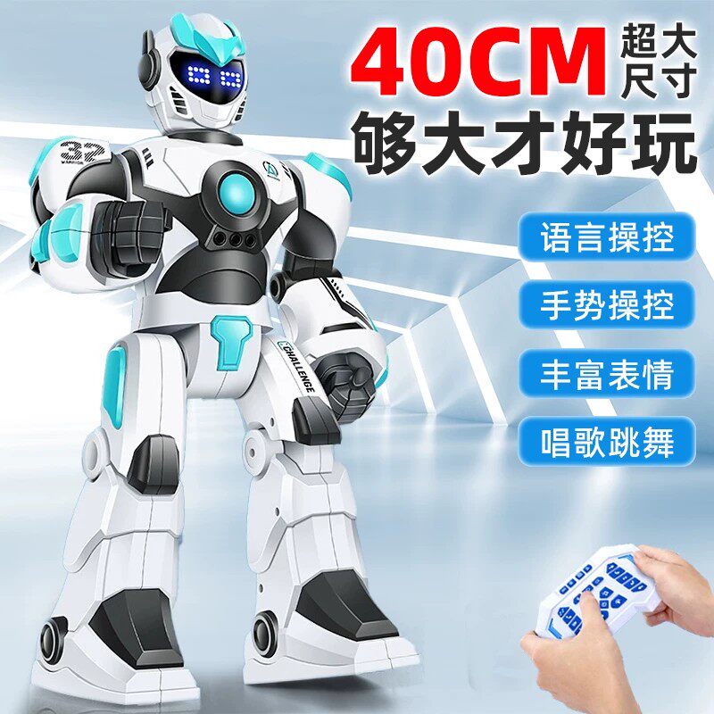 法国机械战警遥控机器人ai智能语音对话唱歌跳舞编程玩具儿童礼物